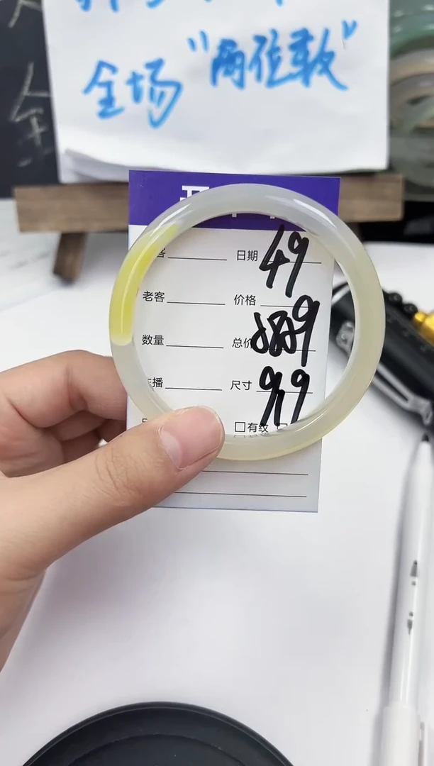 手镯玛瑙/玉髓未镶嵌49   58-59