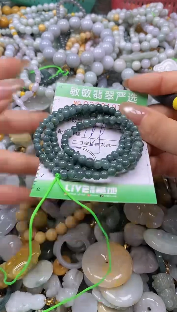 颈饰未镶嵌翡翠闪购0330107多样性发其一