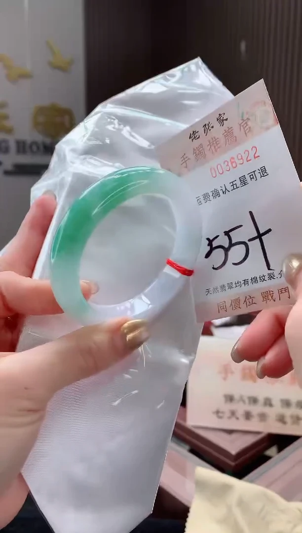 未镶嵌手镯翡翠天然缅甸A货翡翠