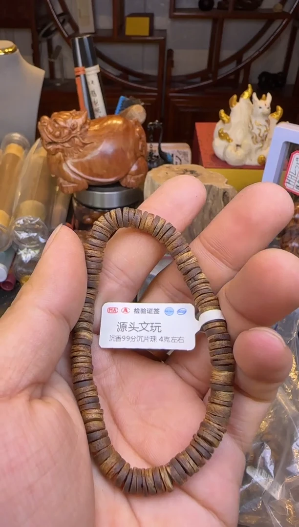 手串沉香沉香99沉片珠单圈4g左右