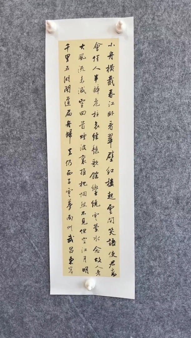 【闪购商品】国画书法作品1平尺