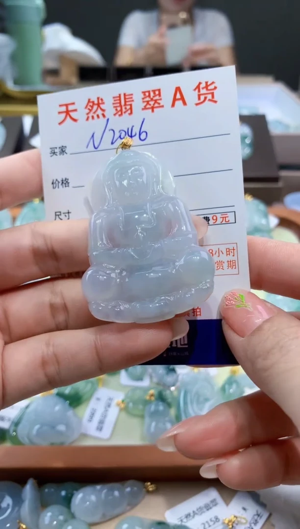 颈饰18K金镶嵌翡翠天然翡翠A货挂件
