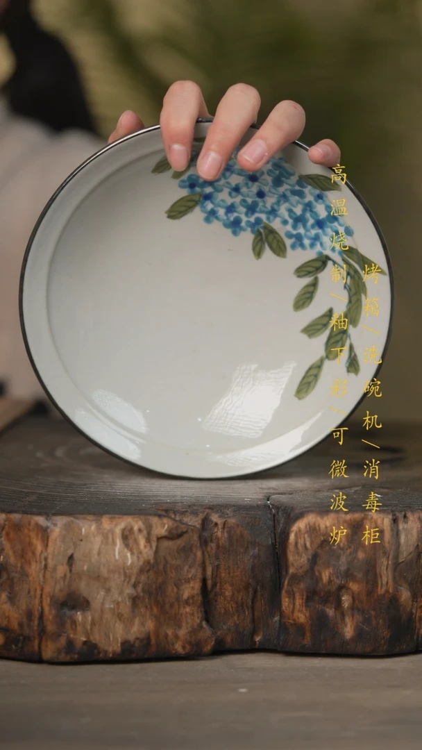 【闪购商品】碗景德镇高温釉下彩可微波烤箱洗碗机