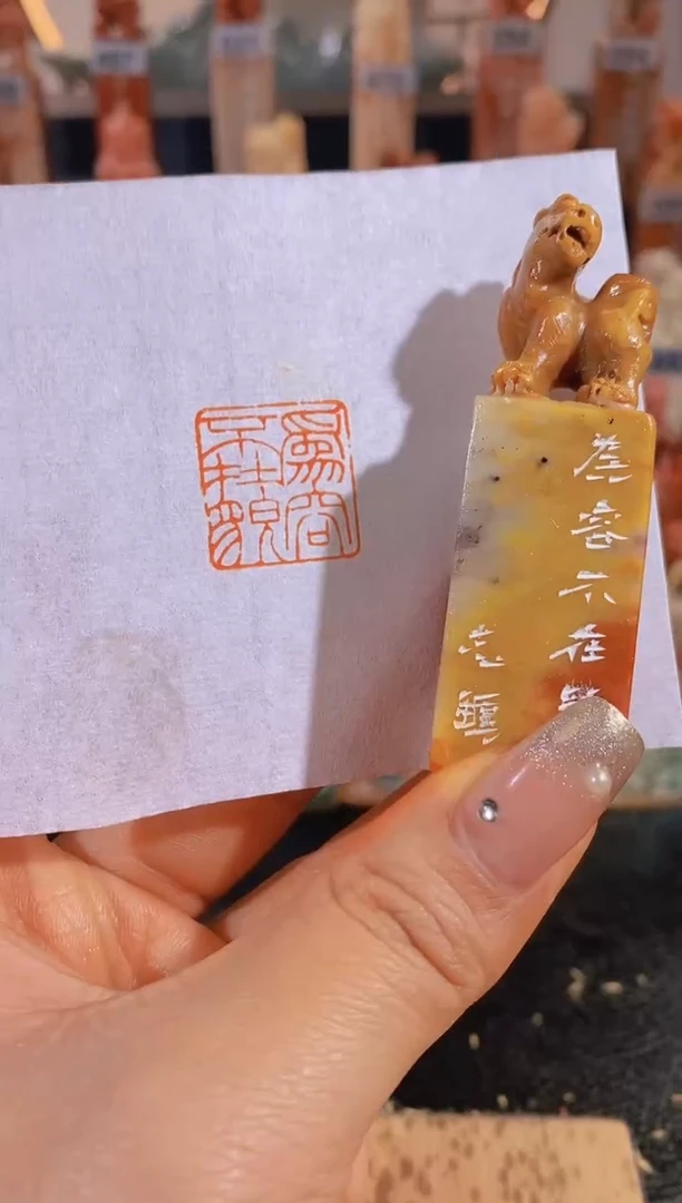 【闪购商品】老挝石印石为容不在貌-0047