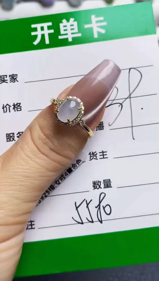银S925镶嵌戒指翡翠5580