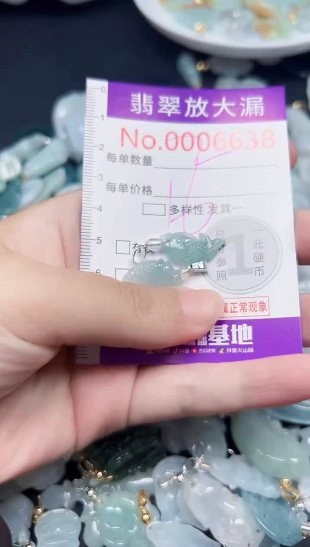颈饰未镶嵌翡翠6638