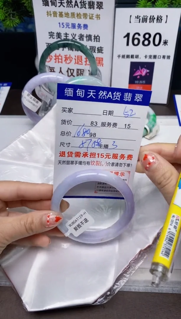 【闪购商品】翡翠手镯未镶嵌52天然A货缅甸翡翠需包容完美主义慎拍
