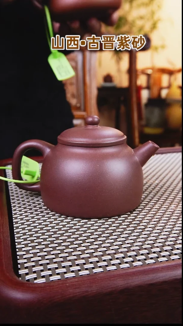 茶壶紫砂大*山西古晋原矿紫泥筑寂220cc一壶一检