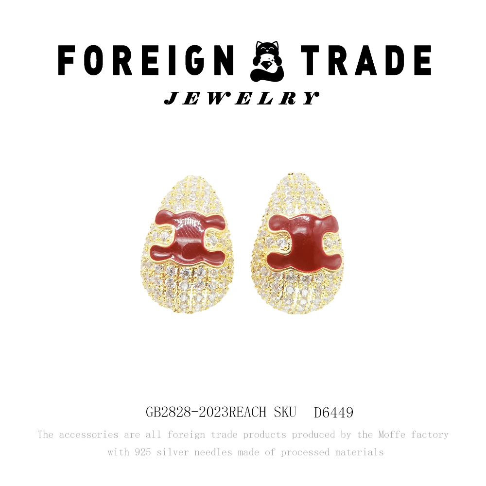 TLIT 铜合金珐琅耳饰 X设计师款耳钉D6449