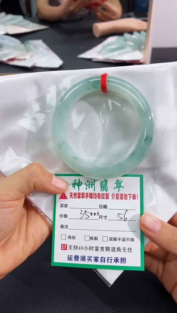 未镶嵌手镯翡翠翡翠手镯76