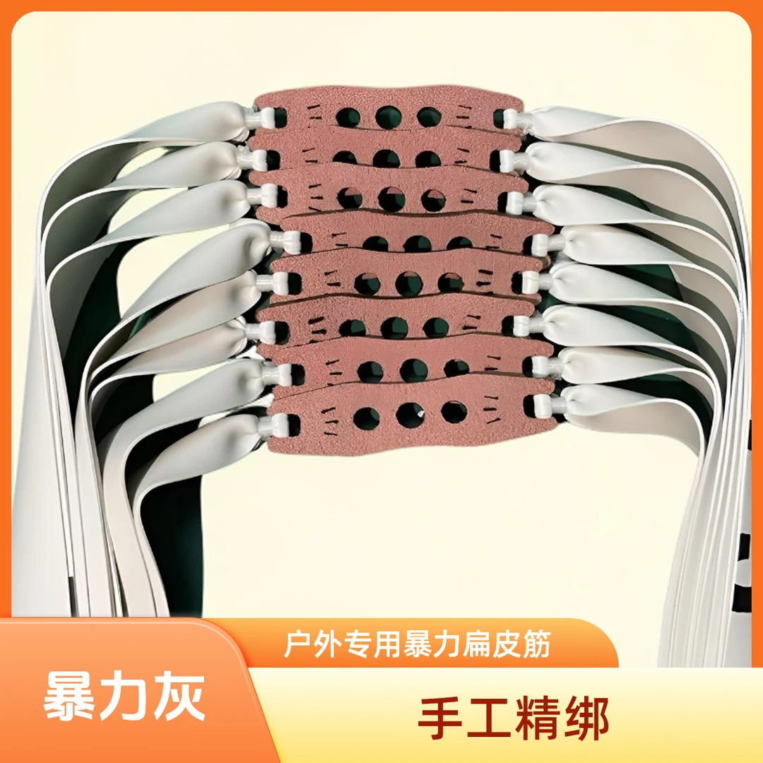 欧普惠正品2515新款户外竞技大威力高回弹防冻耐用2012扁皮筋