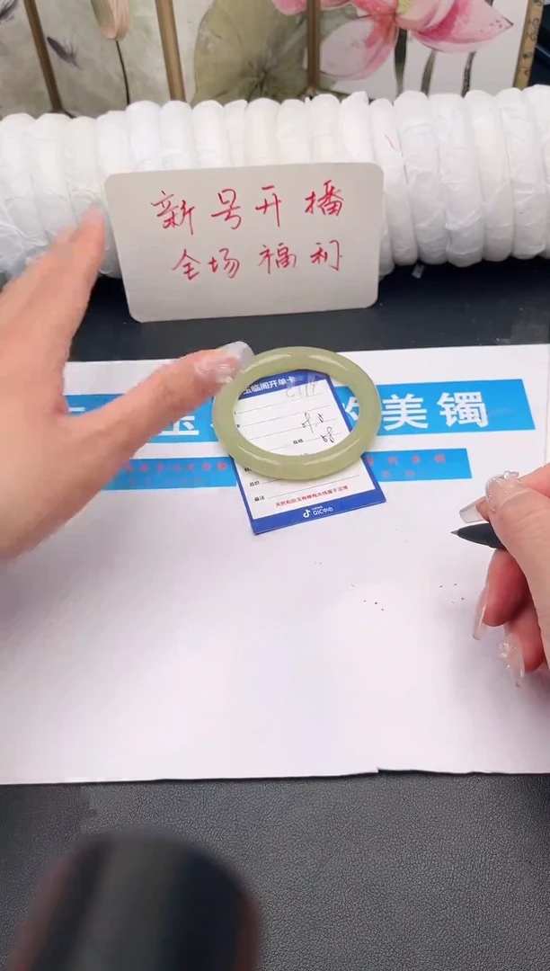未镶嵌手镯石英质玉C194微色差