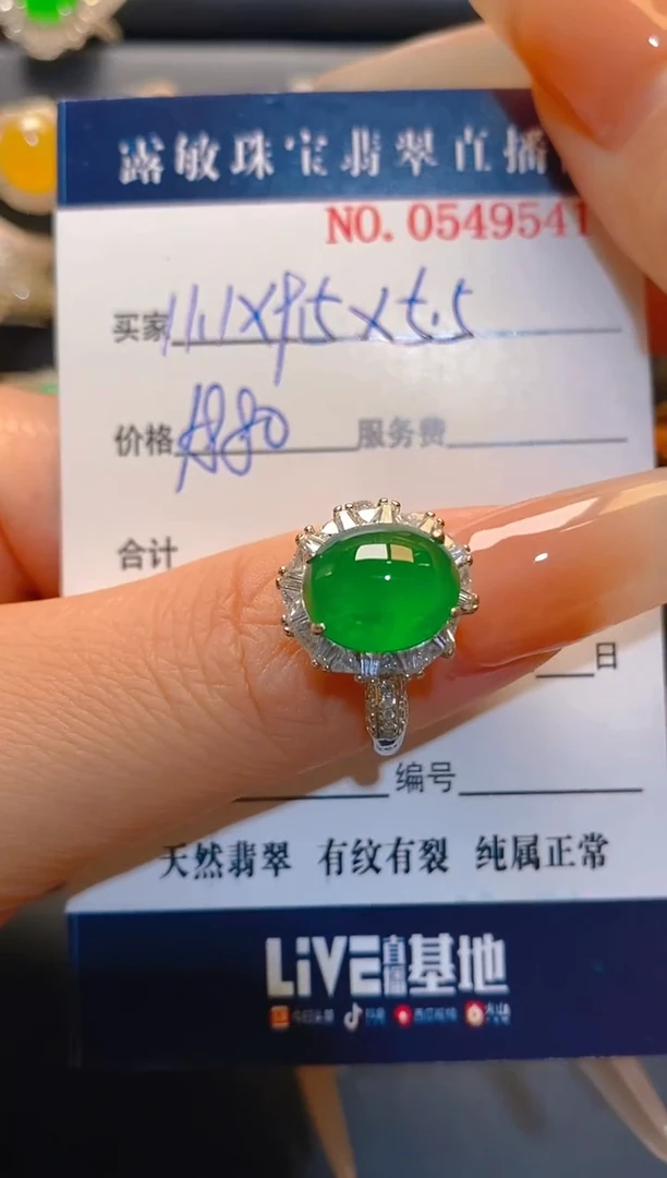 翡翠银S925镶嵌耳饰天然