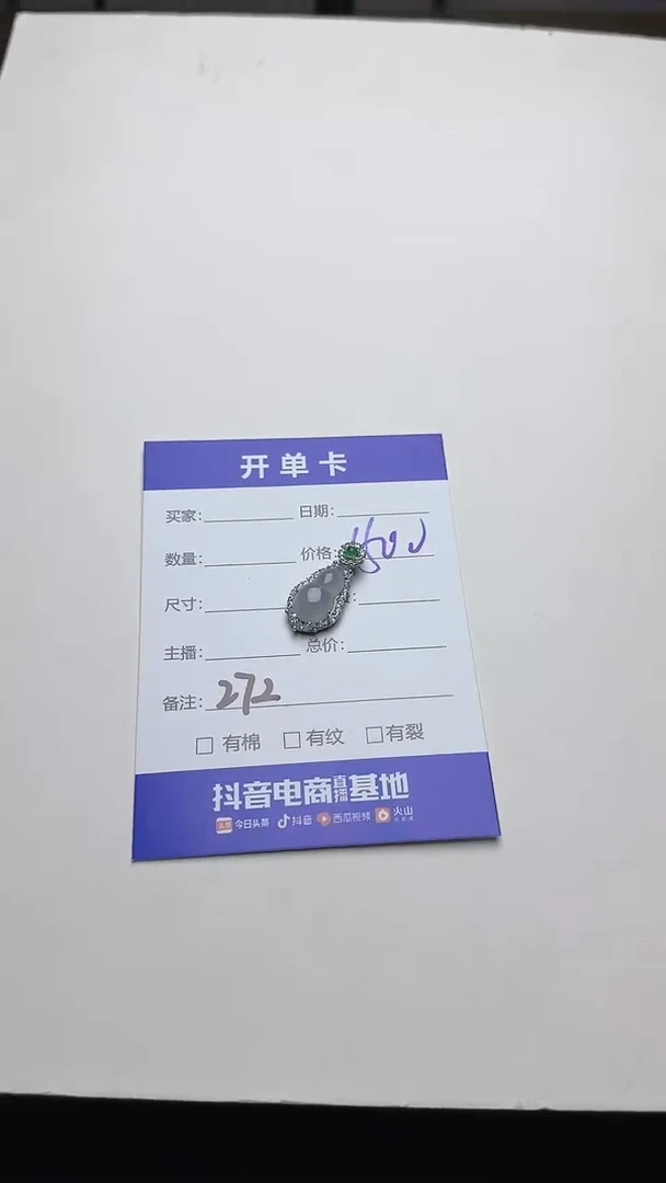 吊坠(不含链)银S925镶嵌翡翠272翡翠