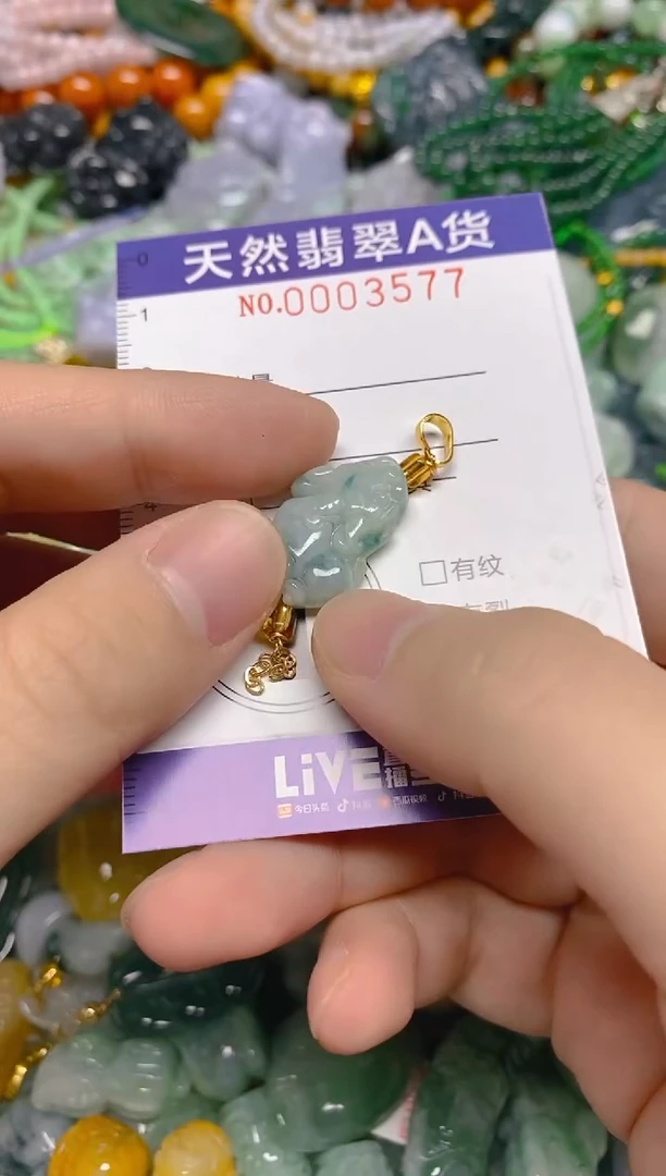 颈饰未镶嵌翡翠0003577