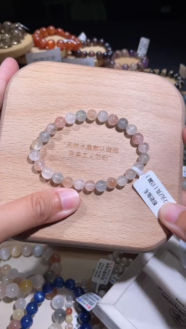 水晶手链未镶嵌96号多样性发一Y 6+