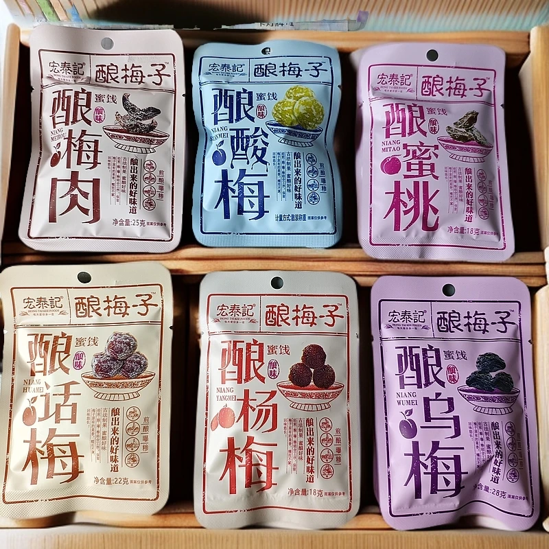 （单）对碰宏泰记酿酸甜水果干蜜饯果脯开胃解馋宿舍办公室小零食