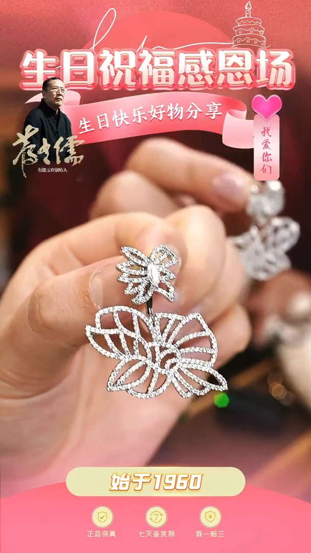 和田玉未镶嵌耳饰设计师款挂坠（对）2