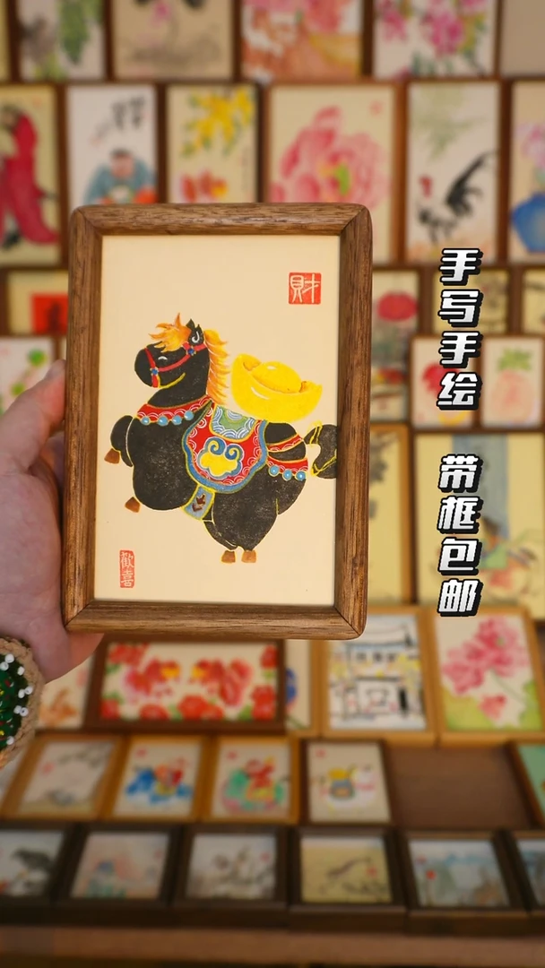 6寸实木框马上发财66