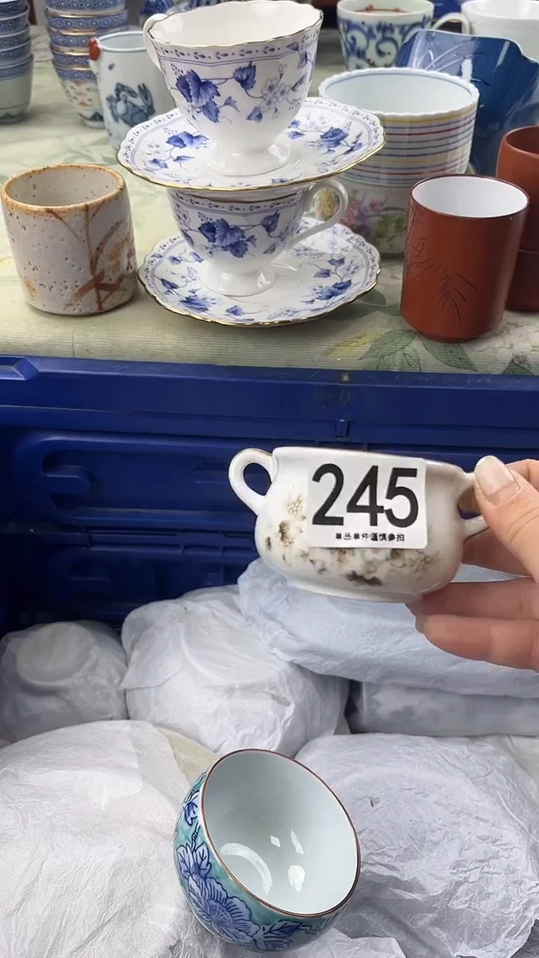 用****0245