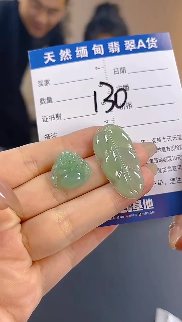 颈饰未镶嵌翡翠纯天然缅甸翡翠A货