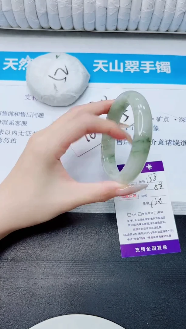 石英质玉手镯未镶嵌188/58