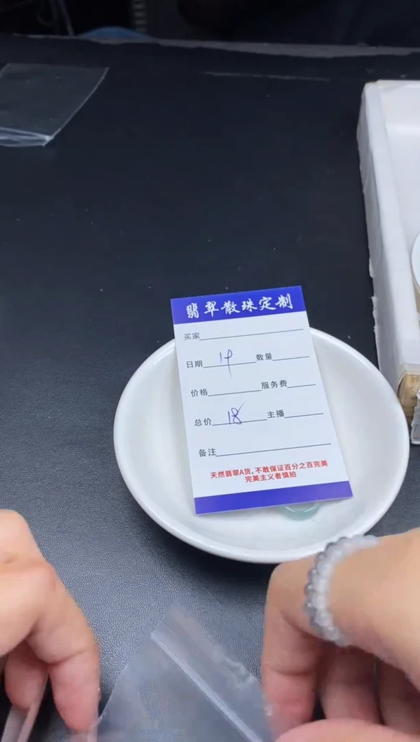 颈饰未镶嵌翡翠散珠批发DIY多样性发货