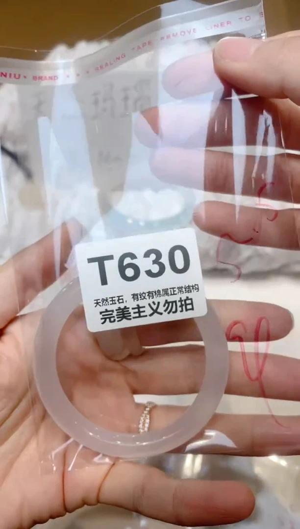 手镯玛瑙/玉髓未镶嵌52