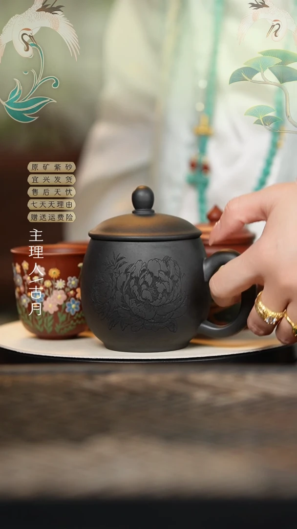 YX700黑泥刻绘牡丹盖杯260cc