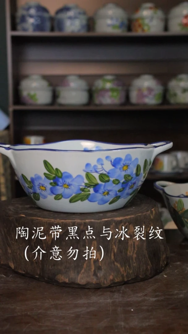 【闪购商品】椿野8寸双耳大汤锅-勿忘我-1只