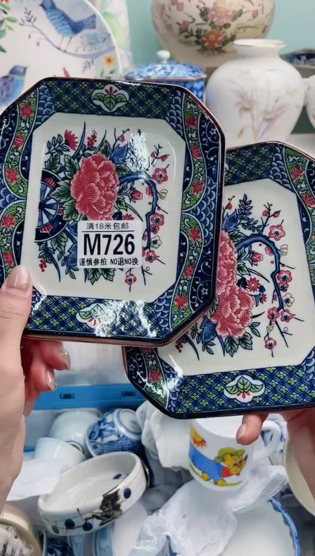 陶瓷宠*M726*******