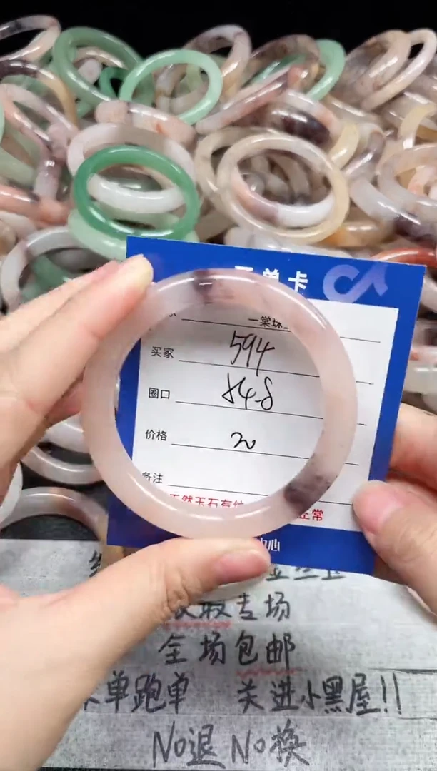 未镶嵌手镯石英质玉594