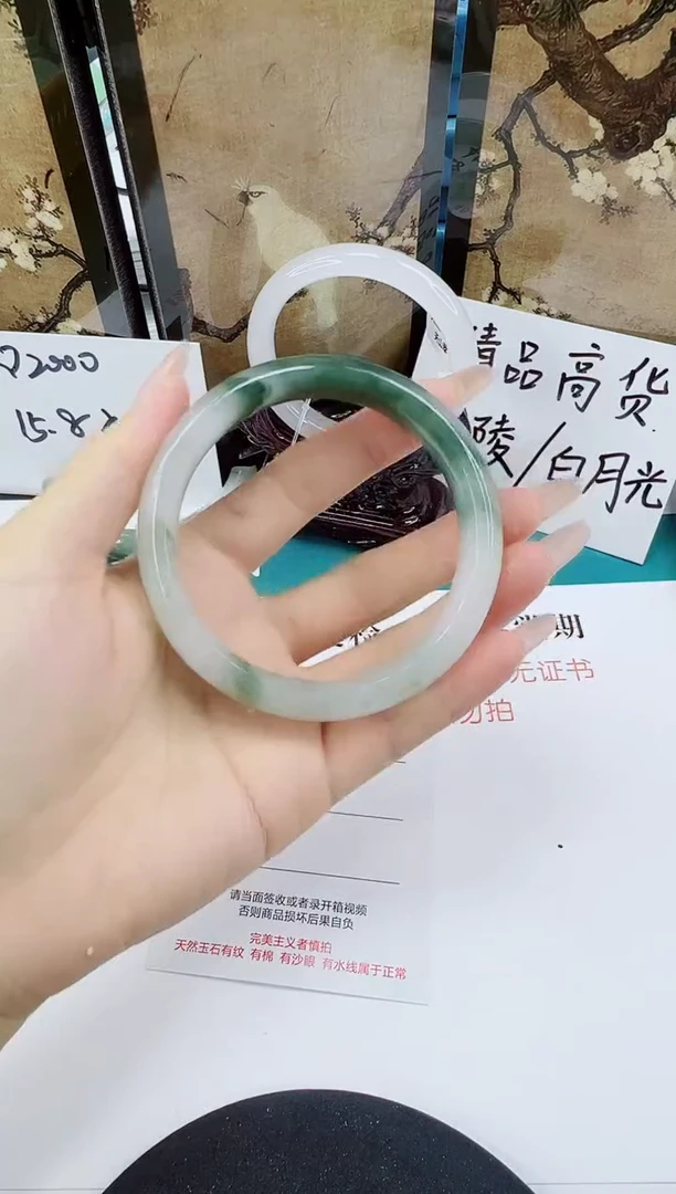 未镶嵌手镯石英质玉67-61/62