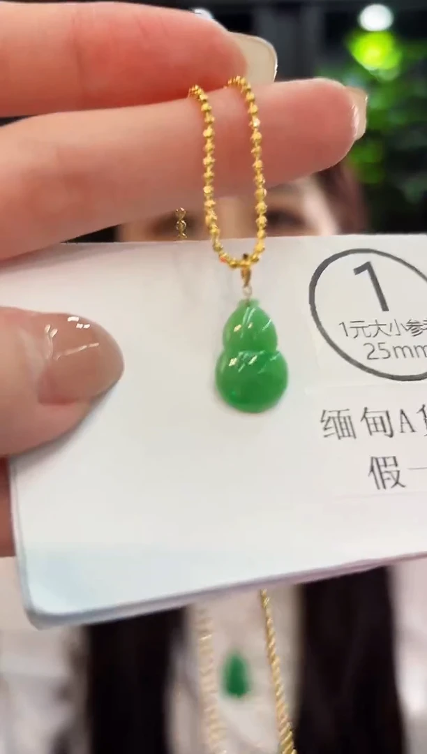 吊坠(不含链)18K金镶嵌翡翠缅料A货/多样性发货/一件
