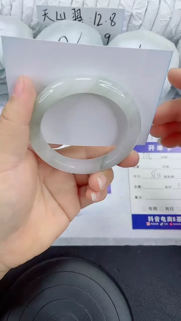 未镶嵌手镯石英质玉216-58/59