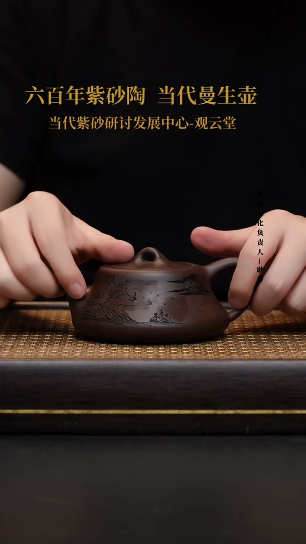 茶壶紫砂紫砂茶壶紫泥 柱础