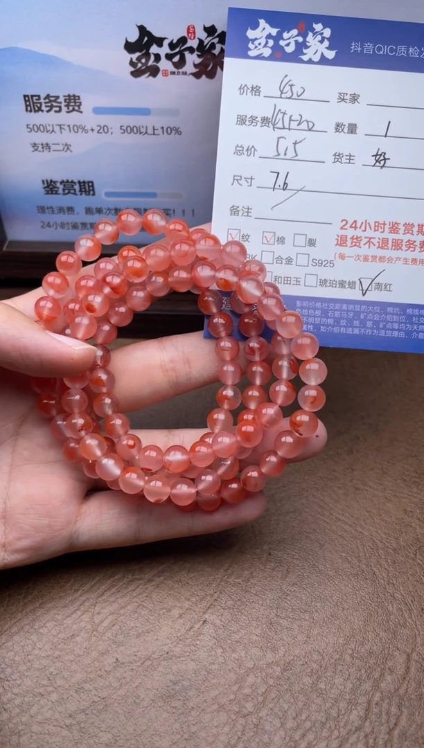 南红玛瑙未镶嵌颈饰月*5205711723