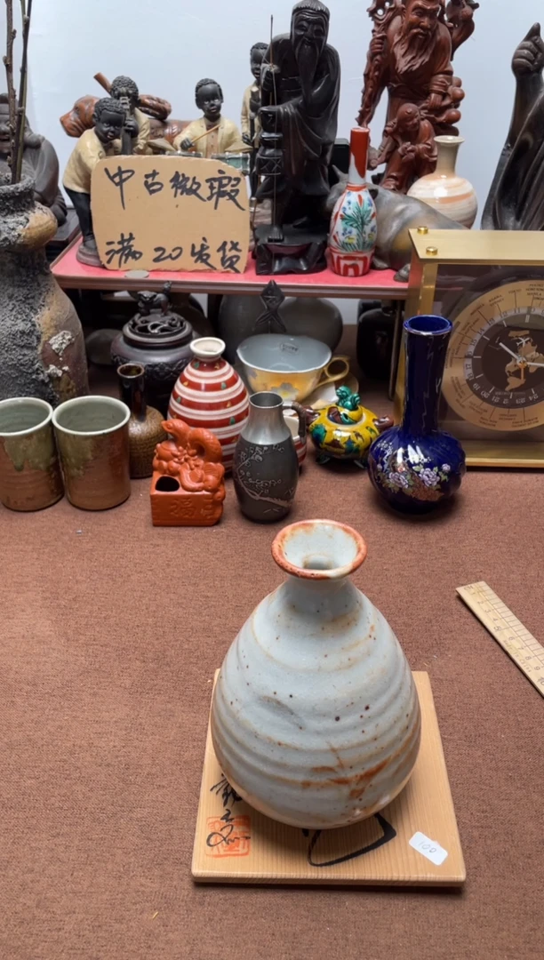 858中古商品默认微霞