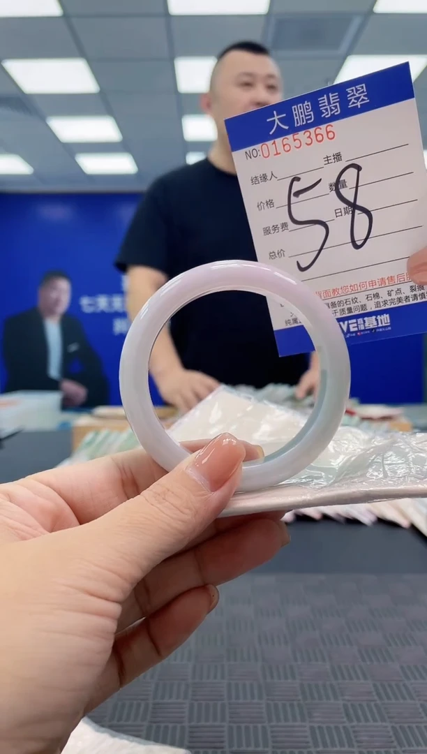 翡翠手镯未镶嵌AAAAAAAAAAA