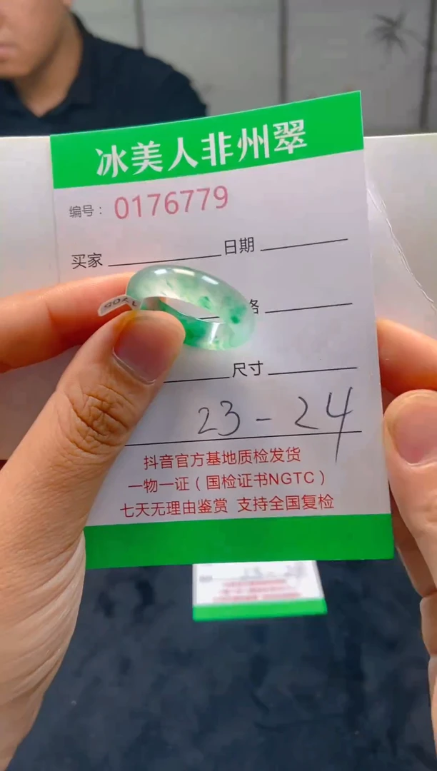 石英质玉未镶嵌戒圈779