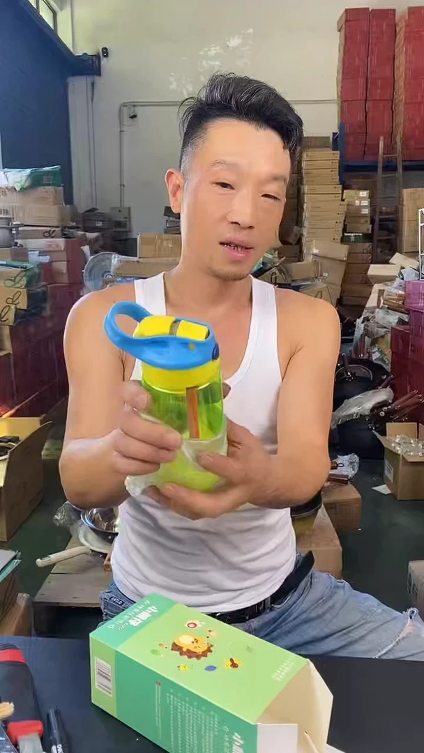 食品级塑料1杯子