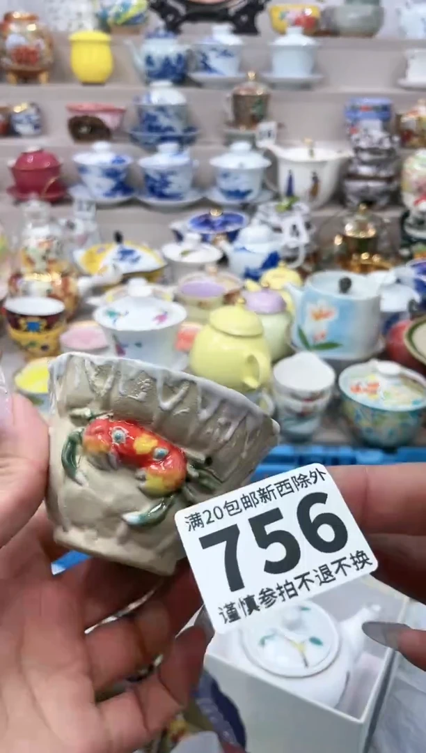 【闪购商品】云陶集市祝大家2025愿你所愿皆所得