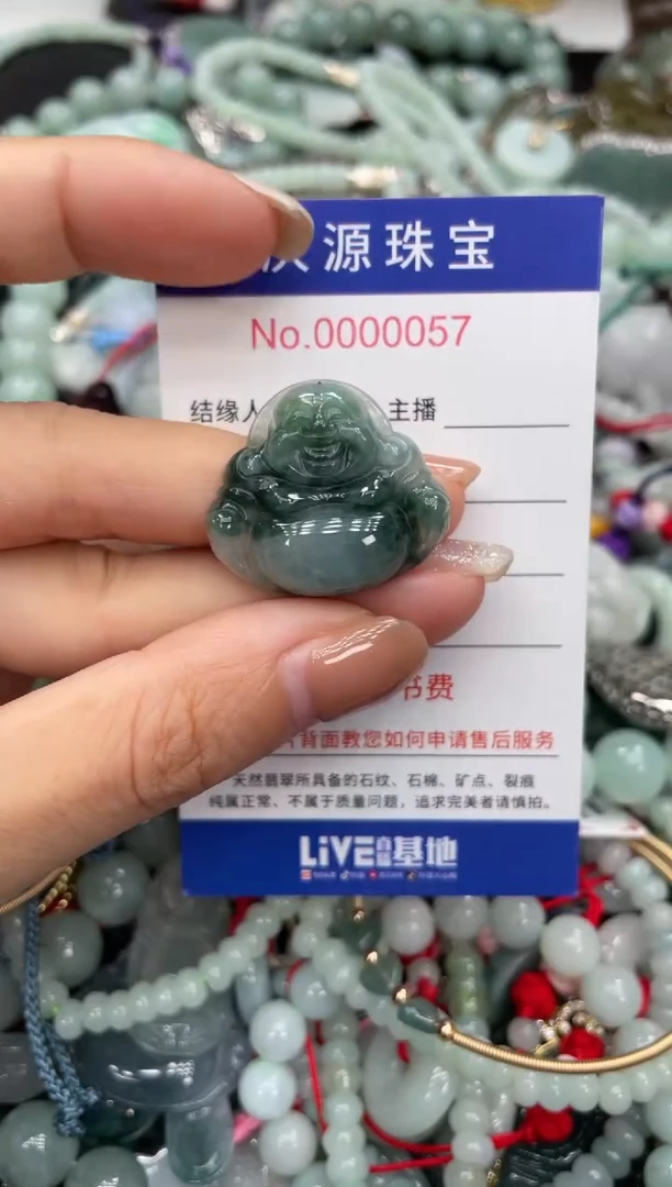 翡翠未镶嵌颈饰133