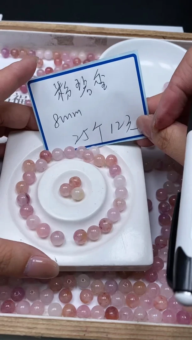 散珠未镶嵌碧玺M665 粉碧玺8mm25个12元