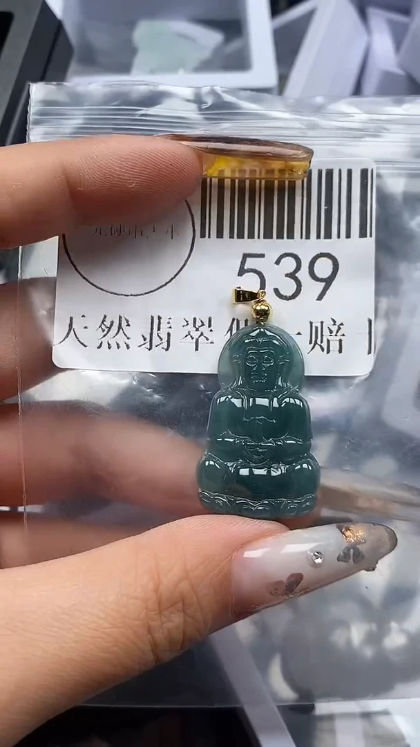 吊坠(不含链)未镶嵌翡翠539