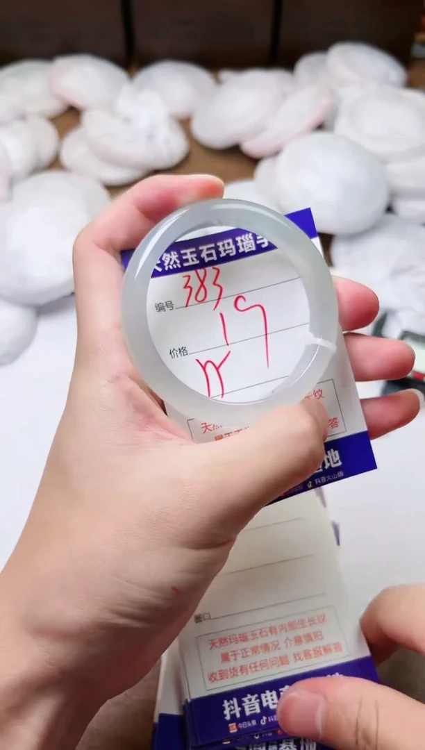 玛瑙/玉髓手镯未镶嵌383