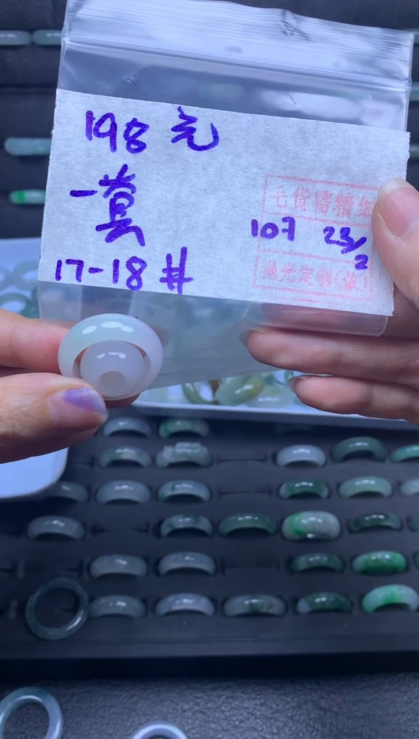 【闪购商品】定制翡翠未镶嵌翡翠戒圈198元毛货需精细抛光拍一发一