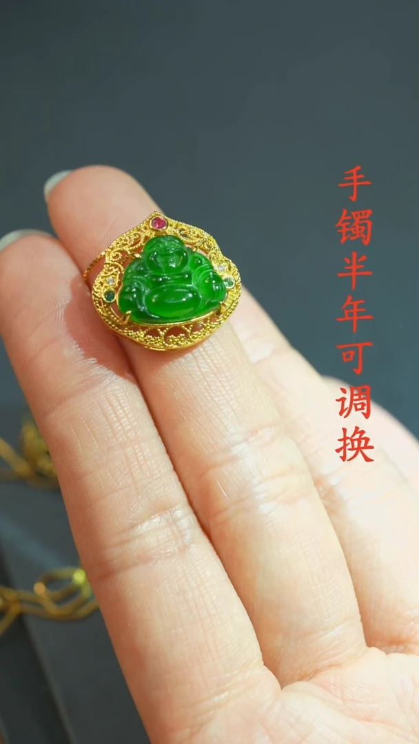 翡翠未镶嵌吊坠(不含链)A货老料佛公