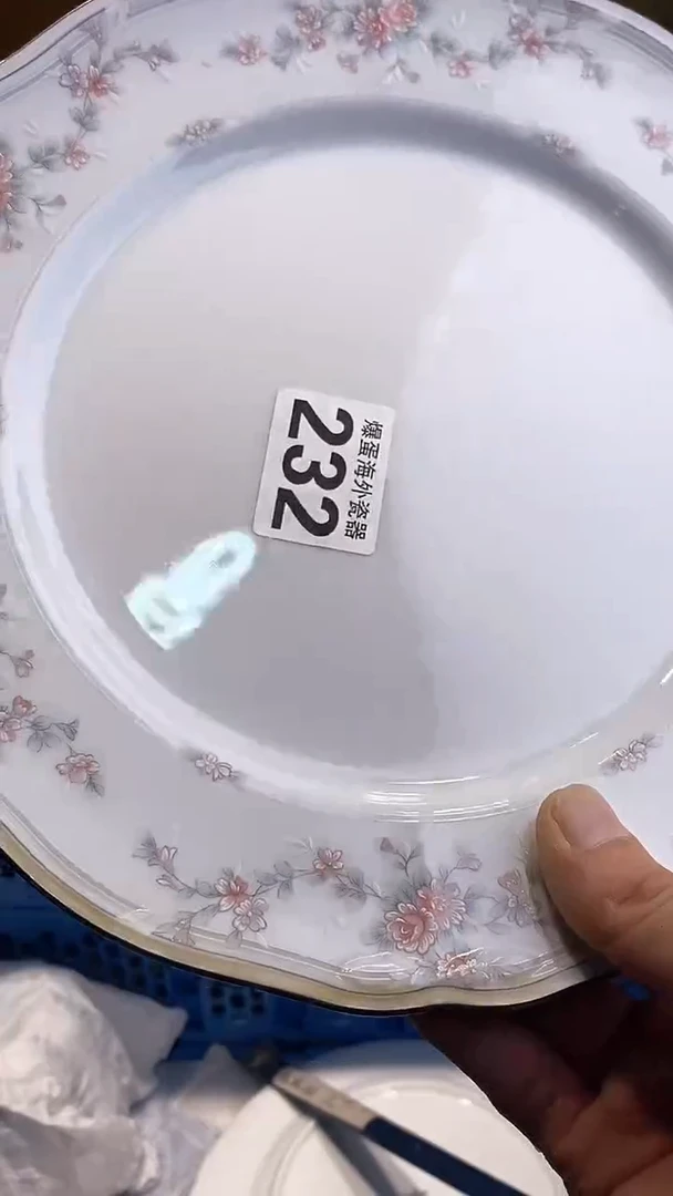 瓷片6666666666 232