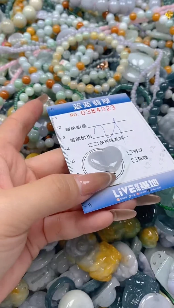 颈饰未镶嵌翡翠闪购0384923